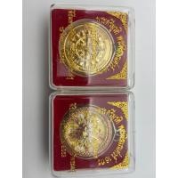 ราคา เหรียญจี้พระพิฆเนศ ปาง16กร (พระวีระคณปติ) หลังพระตรีมูรติ รุ่นอุดมโชค มหาลาภ 3กษัตริย์ ทองพร้อมหุ้ม ปี53 (20909871960)