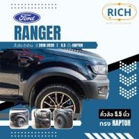 ราคา คิ้วล้อ FORD RANGER 2018 2019 2020 5.5นิ้ว ทรง แรปเตอร์ โป่งล้อ โป่งซุ้มล้อ ซุ้มรถกระบะ ซุ้มล้อแต่งรถยนต์ โป่ง (21404669959)