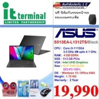 ราคา ASUS NOTEBOOK VIVOBOOK 15 OLED S513EA-L1312TS (INDIE BLACK) (11959831980)