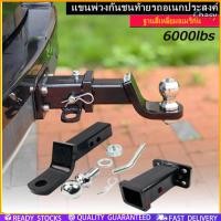 ราคา Chasy 【ส่งจากกรุงเทพฯ 】หัวบอลลากพ่วง ชุดลากรถพ่วง ตัวครอบหัวบอล หัวลากเทรลเลอร์ Trailer Coupler สำหรับหัวบอล (41904404380)