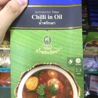 ราคา น้ำพริกนิตยา น้ำพริกเผา 50g Chili in Oil (1389760552)
