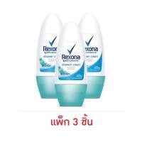 ราคา โปรเปิดร้านRexonaแพ็ค 3 หลอด50ml (18358132521)