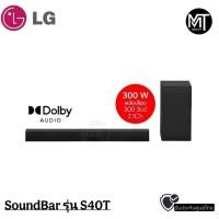 ราคา ลำโพงซาวด์บาร์, ลำโพงทีวี, LG Soundbar, LG S40T ซับวูฟเฟอร์ไร้สาย, Soundbar Dolby Digital (44072767675)