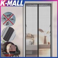 ราคา ม่านแม่เหล็กกันยุง ม่านกันยุงประตู ไฟเบอร์กลาส 90X210 ซม. แถบแม่เหล็ก 16 คู่ ตีนตุ๊กแกติดรอบแน่นมาก (26342122546)