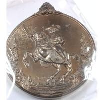 ราคา เหรียญสมเด็จพระเจ้าตากสินเนื้อทองเหลืองรมดำ พิมพ์ A (2172702300)