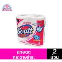 ราคา สก๊อตต์ คอมแพค ทาวเวล กระดาษอเนกประสงค์ แพ็ค 2 ม้วน (5593098814)