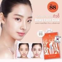ราคา ราคาส่ง 15 บ.!!!VER.88 DEWY FACE GLOW เอตี้ เอธ ดิวอี้ เฟช โกลว์ แบบซอง 5 ml. เบสกระจายแสงหน้าฉ่ำวาว (ของแท้/พร้อมส่ง) (19659707591)