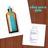 ราคา Olaplex no.3+ Moroccanoil #light 100ml❤️พร้อมส่งคะ❤️ (661853806)