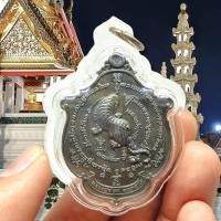ราคา เหรียญเสือหัวขาด หลวงพ่อไฉน วัดคุณากรบูรพาจารย์ เนื้อนวโลหะเลี่ยมกรอบ สุดยอดเหรียญพญาเสือมหาอำนาจแรงแกร่งกล้า (28459908132)