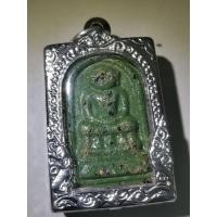 ราคา พระสมเด็จไกเซอร์ ห้างหุ้นส่วนจํากัด บุญมา ชัยชนะ พระสมเด็จ พระเครื่อง (24630825359)