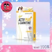 ราคา Activ Plus L-Carnitine S360 แอคทีฟ พลัส แอล-คาร์นิทีน เอส 360 (30cap) (7481095452)