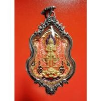 ราคา #เหรียญท้าวเวสสุวรรณ หลังพญาครุฑ #หลวงปู่ชัช เนื้อสัมฤทธิ์เหลืองลงยาสีชมพู ((+)) #เลี่ยมกรอบเนื้อไวท์บรอนซ์รมซาติน (13043283950)