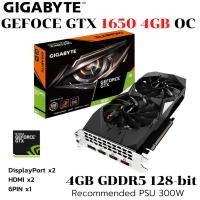 ราคา VGA (การ์ดแสดงผล) GIGABYTE GTX1650 GAMING OC 4GB DDR5 (GV-N1650GAMINGOC-4GD) (29889510240)