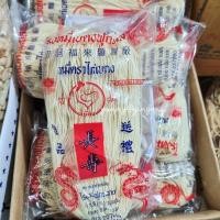 ราคา หมี่เบตง ตราไก่ หมี่ซั่ว เส้นเหนียวนุ่ม รสชาติดี Otop จังหวัดยะลา ถุง 400 กรัม (26157763463)