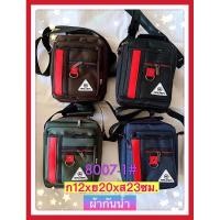 ราคา #กระเป๋าสะพายผู้ชายAirlinerทรงตั้ง5ช่องซิป (7772648431)
