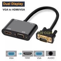 ราคา VGA TO HDMI อะแดปเตอร์ VGA Splitter 3.5 มม.Audio Converter สนับสนุน Dual สำหรับโปรเจคเตอร์ PC HDTV Multi- พอร์ต VGA port (9563199344)