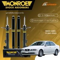 ราคา MONROE โช๊คอัพ หน้า-หลัง BMW E39 ปี 1997-2003 โช้ค อี39 บีเอ็มดับเบิลยู OESPECTRUM ของแท้100% (42255273031)