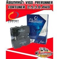 ราคา Compacy Duramax ผ้าเบรคหน้า TOYOTA VIGO Prerunner ปี 2004-2011 (วีโก้ขับสองยกสูง),VIGO 2.5,3.0 4X4 ปี2004-2008 (DRX-676) (4685987944)