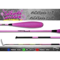 ราคา คันตกกุ้งรุ่นใหม่ ไม้จิ้มฟันpink1.5-1.8 (5139431030)