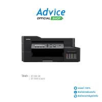 ราคา BROTHER DCP-T820DW + INK TANK - A0135713 (24577262406)