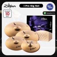 ราคา Zildjian I Pro Gig Set ฉาบชุดกลอง ของแท้100%✅มีหน้าร้าน (42172843720)