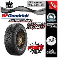ราคา ยางรถยนต์ ขนาด 265/70R16 ,265/70R17 รุ่น All-Terrain Ko3 ยี่ห้อ BF Goodrich (แถมจุ๊บลม) (40302815140)