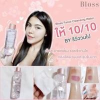 ราคา Bloss Cleansing Water 300 ml. !! ส่งต่อ !! ของใหม่ยังไม่ได้แกะซีล (7674916230)