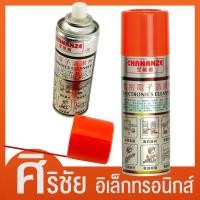 ราคา สเปรย์ล้างอุปกรณ์อิเล็กทรอนิกส์ CHANANZE CN-10 ใช้ล้างบอร์ด หรือหน้าคอนแทค 220ml (8779270693)