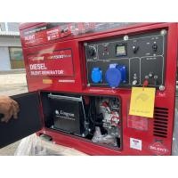 ราคา ปั่นไฟดีเซล (เสียงเงียบ)7.5kw. เครื่องยนต์15แรงม้ายี่ห้อKAWAMA รุ่นKWM7500-NEW กุญแจสตาร์ทพร้อมแบตเตอรี่ รับประกัน1ปี (21130943397)