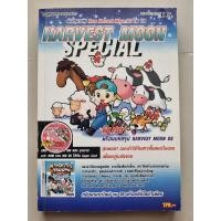 ราคา บทสรุปเกม HARVEST MOON DS SPECIAL [DS] [คู่มือเกม/เฉลยเกม/หนังสือเกม] (19971265751)