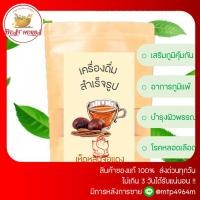 ราคา สมุนไพรไทย เห็ดหลินจือผง เครื่องดื่มชงสำเร็จ​รูป ​300กรัม หอม อร่อย ดื่มง่าย BestHerbs (20055674863)
