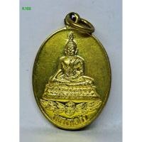 ราคา R.168. เหรียญหลวงพ่อองค์ดำ วัดห้วยหิน ต.ซากบก อ.บ้านค่าย จ.ระยอง ปี62 s9l (41365753545)