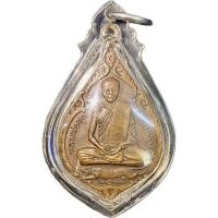 ราคา เหรียญหยดน้ำ หลวงพ่อสุด วัดกาหลง ปี2522 เนื้อทองแดง ประกันพระแท้ (29538928274)