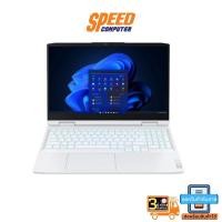 ราคา LENOVO IDEAPAD GAMING 3 15IAH7-82S9008UTA (WHITE) By Speedcom (13194561464)