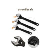 ราคา ประแจเลื่อน ปะแจ กุญแจเลื่อน ประแจอเนกประสงค์ มีขนาด 8/10 /12นิ้ว (18122141566)