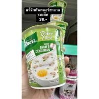 ราคา โจ๊กคนอร์คัพฮาลาล พร้อมส่ง (23069615311)