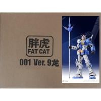 ราคา FAT CAT 1/100 GUNDAM RX-78-2 Ver.Blue (Upscaled) (Gunpla/Gundam Plastic Kits) (49805715151)