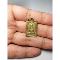 ราคา เหรียญ พระสมเด็จ พระอธิการกอง วัดเขาดุม จ.นครสวรรค์ ปี2519 (4740897001)