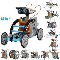 ราคา STEM Solar Robot Kits High-Tech Science Toy 12 In 1 Develop Educational Solar Powered Learning Robotic Programming Toys (18595539683)