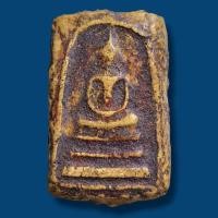 ราคา s11 พระ​สมเด็จ​วัด​ระฆัง​พิมพ์​ใหญ่​ยุค​ต้น​ เก่าแก่ ***รบกวนพิจารณาให้ดีก่อนกดสั่งซื้อค่ะ s11 (50305658781)