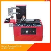 ราคา Desktop Electric Pad Printer, Circular Pad Printer, Environmentally Friendly Inkjet Thermal Printer (52753702089)