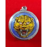 ราคา เหรียญลงยา หลวงพ่อเปิ่นวัดบางพระ ด้านหลังเป็นรูปเสือ (20480946665)