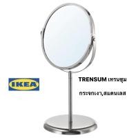 ราคา IKEAกระจกเงา,สแตนเลส (21753762545)