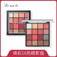 ราคา LAMEILA Retro Style Sixteen Color Eyeshadow Palette ง่ายต่อการสี Earth Color Eyeshadow (49608090667)