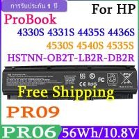 ราคา แบตเตอรี่ Damaite PR06 PR09 สำหรับ HP ProBook 330S 4331S 4430S 4431S 4435S 4436S 4530S 4535S 4540S 4540S 4545S HSTNN-OB2 (27284755417)