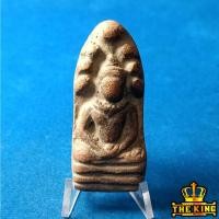 ราคา พระนาคปรก เนื้อดินกรุเก่า (46556178760)