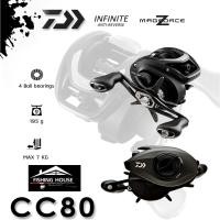 ราคา รอกหยดน้ำ DAIWA CC80 ของแท้ 100% (8561021614)