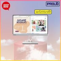 ราคา MONITOR (จอมอนิเตอร์) LENOVO L22E-40 - 21.45 INCH VA FHD 75Hz AMD FREESYNC (28040645954)