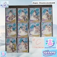 ราคา Bnk48 CGM48 Photoset Special Act C จากกิจกรรม group Heart touch 8 ปี [Special Photoset] (42653368235)