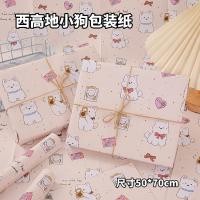 ราคา West Highland Puppy กระดาษห่อของขวัญแผ่นใหญ่การ์ตูนน่ารักของขวัญวันเกิดห่อของขวัญปกหนังสือกระดาษของขวัญให้ (51358200761)
